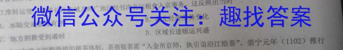2023年中考导向预测信息试卷(五)5历史试卷