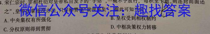 昆明市2023届“三诊一模”高考模拟考试（5月）政治s