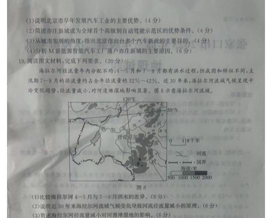 2023年福建大联考高三年级5月联考（524C·FJ）政治y