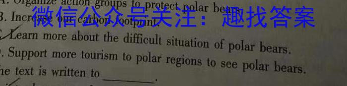 京师测评协作校2023年高三质量联合检测新高考Ⅰ卷英语试题