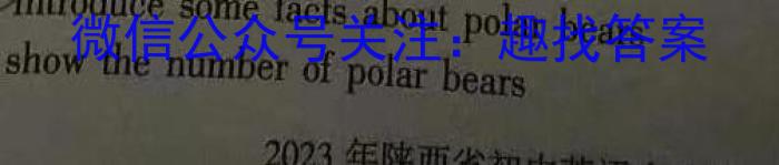 湘潭市2023届高三高考适应性模拟考试英语