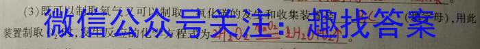 辽宁省农村重点高中协作校2023届高三第三次模拟考试化学