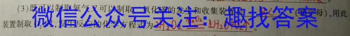 江西省2022-2023学年高二5月阶段性测试化学