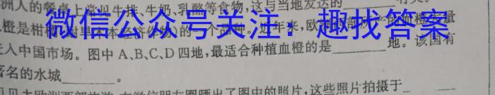 ［晋中三模］山西省晋中市2023届高三第三次模拟考试地.理