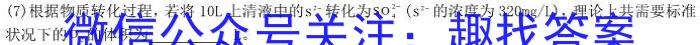 2023届江苏省徐州市高三第三次调研测试化学