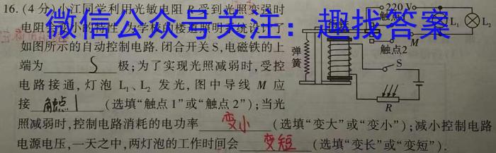 2023年湖南大联考高三年级5月联考（23-467C）z物理