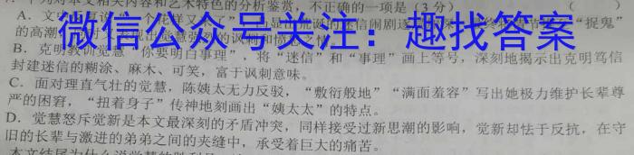 2023年甘肃大联考高三年级5月联考语文