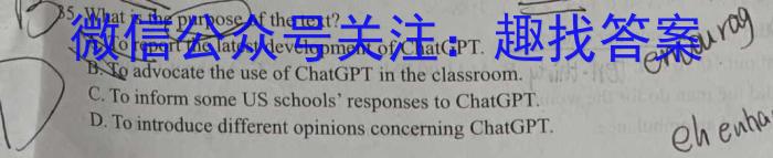 安徽省2023年七年级第七次同步达标自主练*英语试题