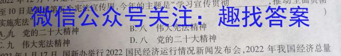 2023年普通高等学校招生全国统一考试考前演练五5(全国卷)政治~