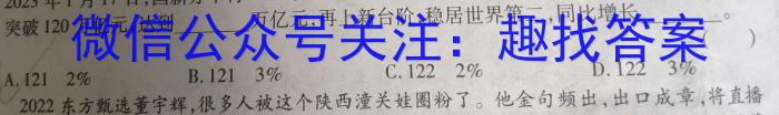 2023年普通高等学校招生全国统一考试信息模拟测试卷(新高考)(五)地理.