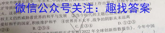 江西省2023年初中学业水平考试冲刺（二）政治1