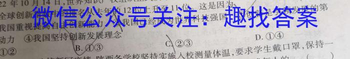 江西省2021级高二第七次联考地理.