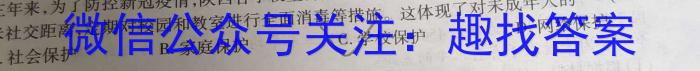 天一大联考2024-2023学年高三考前模拟q地理