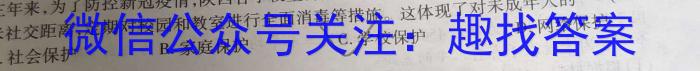 安徽省2023年鼎尖教育高三年级5月联考政治1