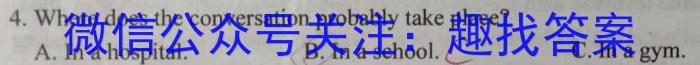 河北省2024-2023学年2023届高三下学期第二次模拟考试英语
