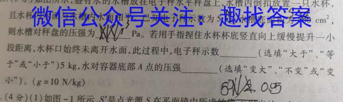 黔南州2023年高三模拟考试(二)q物理
