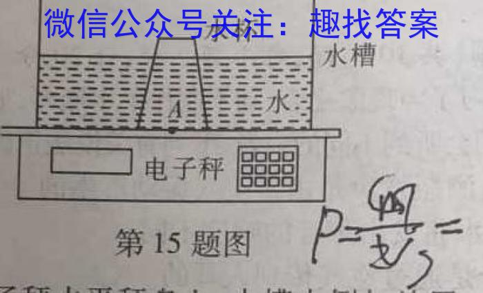 黔南州2023年高三模拟考试(二)q物理