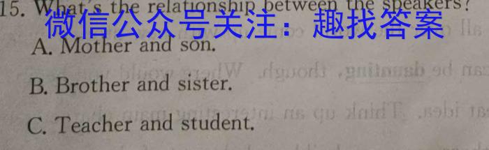 2023年广东省普通高中学业水平考试压轴卷(二)英语