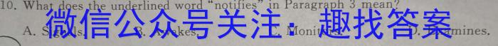 江西省新八校2023届高三第二次联考(5月)英语