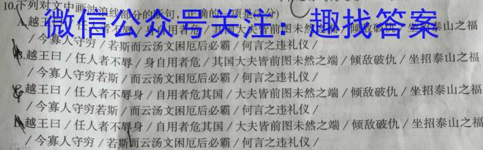 安徽省2023年中考试题猜想(AH)语文