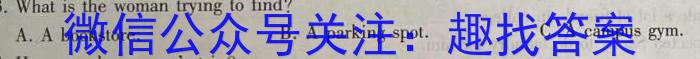 重庆康德2023年普通高等学校招生全国统一考试高三第三次联合诊断检测英语试题