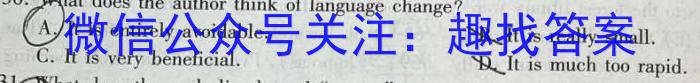 江西省2023年“三新”协同教研共同体高二联考(WLJY2305)英语