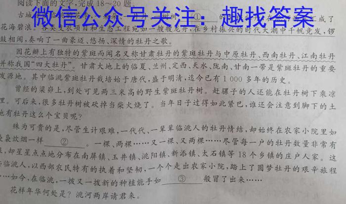 2023年陕西省初中学业水平考试信心提升卷（A）政治1