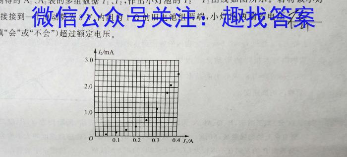 2023年吕梁市中考模拟考试题(卷)f物理