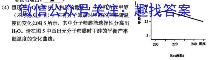 阳泉市2023年中考考前教学质量监测试题（5月）化学