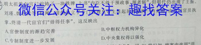 2023年陕西省初中学业水平考试B版T版&政治