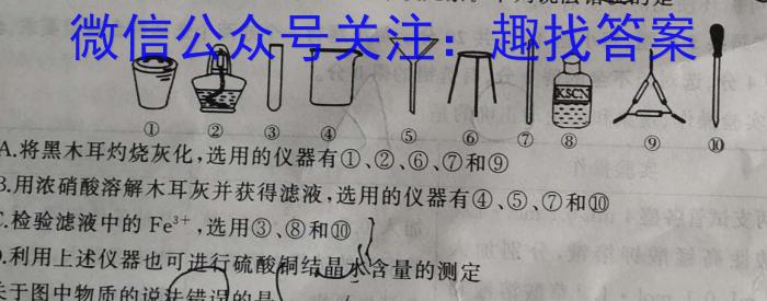 2022-2023学年江西省高一试卷5月联考(23-466A)化学