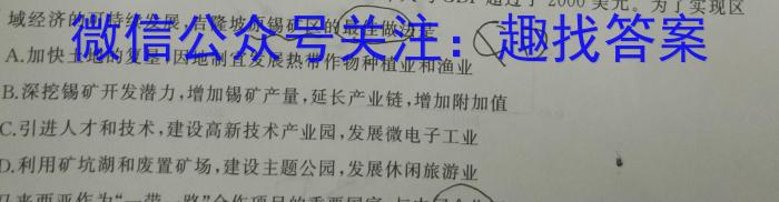2023厦门三检高三5月联考q地理