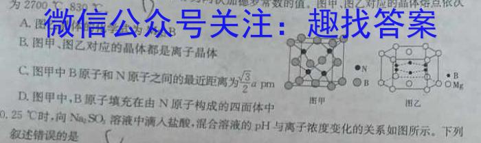 ［太原三模］太原市2023年高三年级模拟考试（三）化学