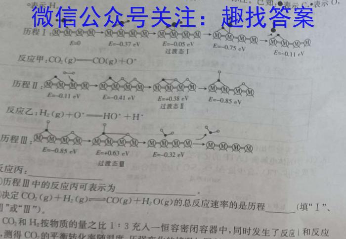 济洛平许2022-2023学年高三第四次质量检测(5月)化学