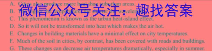 衡水金卷广东省2023届高三5月份大联考英语