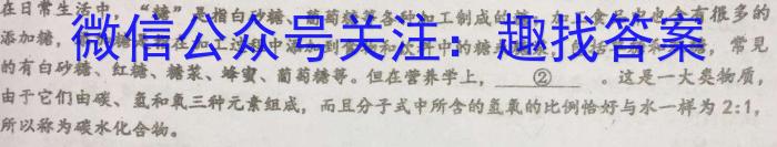 山西省2023年中考总复习押题信息卷SX(一)1语文