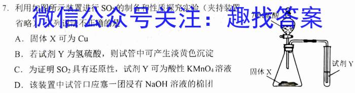 江西省2023年初中学业水平练习（二）化学