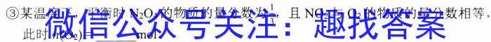 2023年辽宁省教研联盟高三第二次调研测试化学