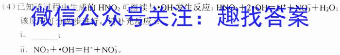 安师联盟·安徽省2023年中考仿真极品试卷（二）化学