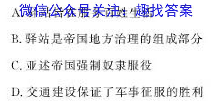 [阳泉三模]山西省2023年阳泉市高三年级第三次模拟测试政治s