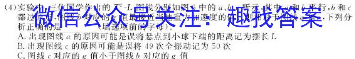 [重庆三诊]主城区科教院高2023届学业质量调研抽测(第三次)物理`