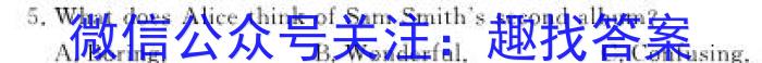 江西省2022-2023学年度八年级下学期阶段评估（二）【7LR-JX】英语试题