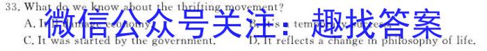 2022-2023学年湖北省高二试卷5月联考(23-455B)英语