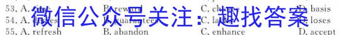 山东省滨州市2023年高三第二次模拟考试英语