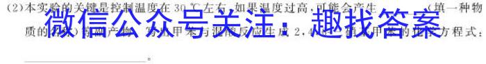 广东省2022-2023学年高二下学期5月统一调研测试化学