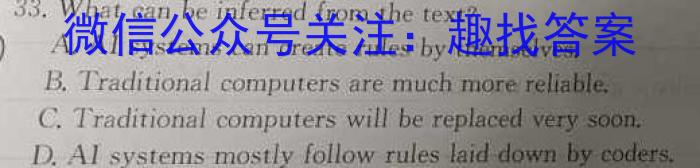 [重庆三诊]新高考金卷2023届适应卷(三)英语