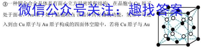 2023年湖南省普通高中学业水平合格性考试高一仿真试卷(专家版四)化学