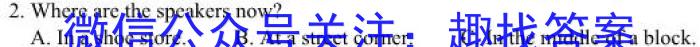 ［晋一原创模考］山西省2023年初中学业水平模拟试卷（八）英语