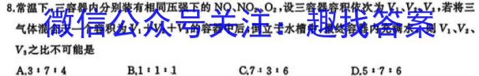 [南平三检]南平市2023届高中毕业班第三次质量检测化学