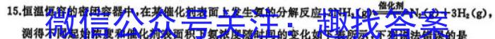 2023年吕梁市中考模拟考试题(卷)化学